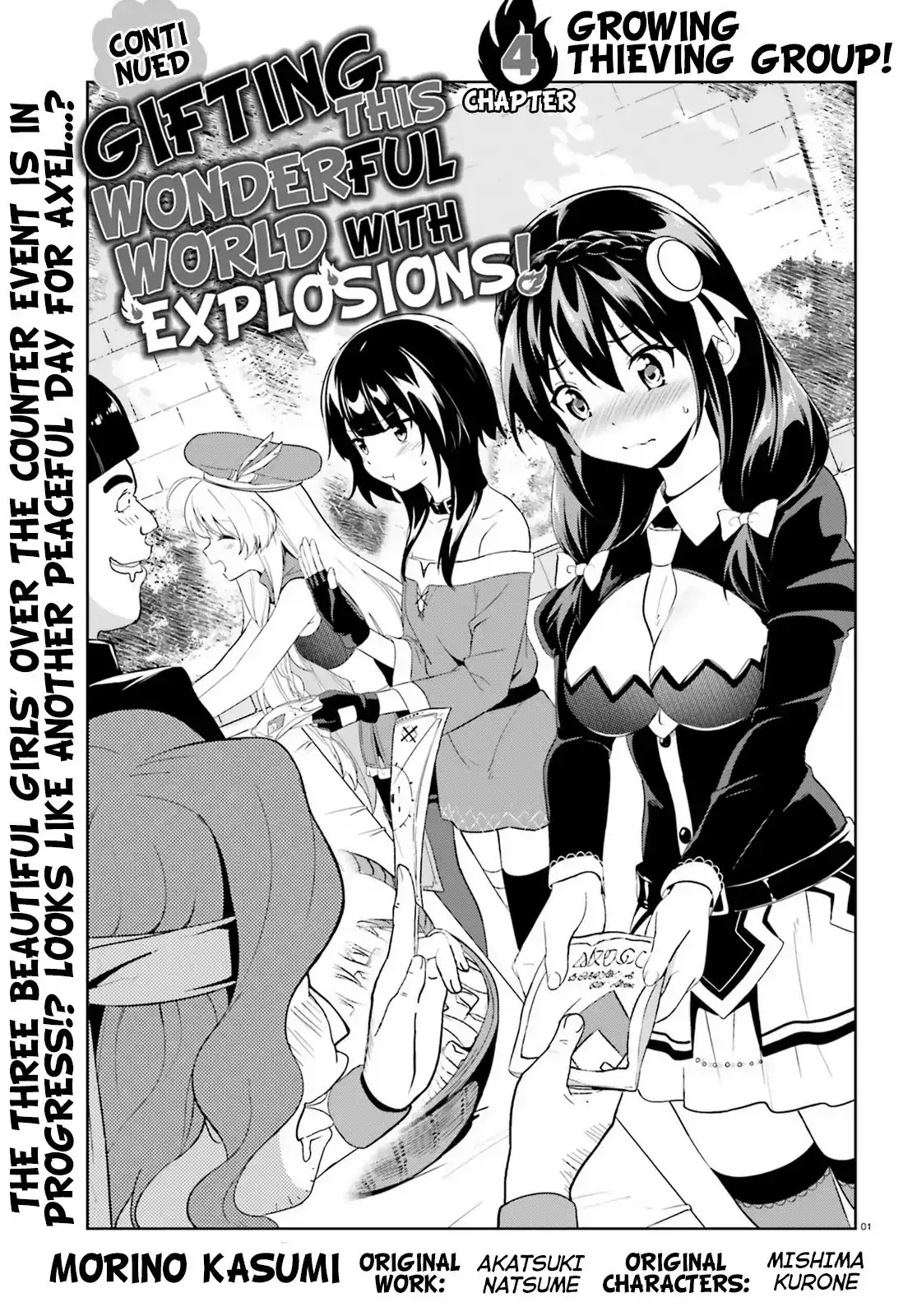 Zoku, Kono Subarashii Sekai ni Bakuen wo! Chapter 4 1